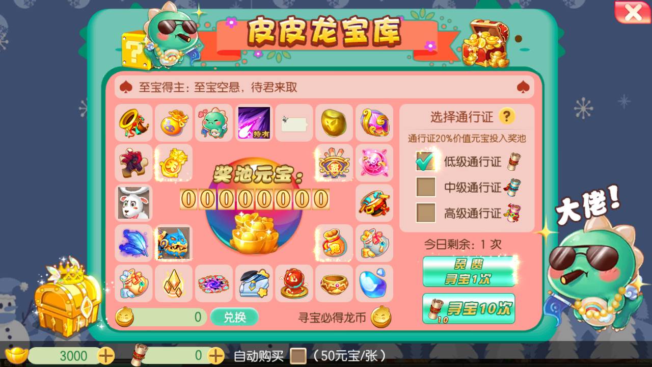 Q萌回合梦幻诛仙手游【逍遥仙境仿官版】最新整理Linux手工服务端+本地IP验证+GM后台+安卓苹果双端+详细搭建教程+视频教程(图10)