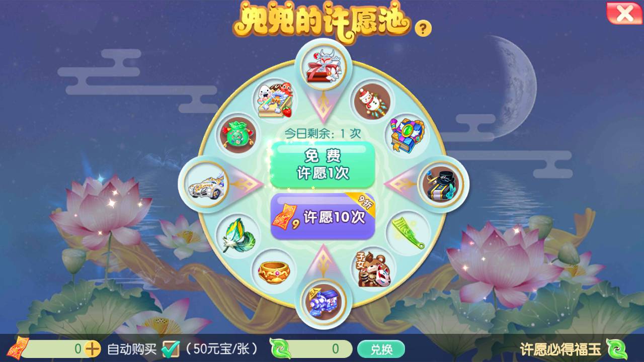 Q萌回合梦幻诛仙手游【逍遥仙境仿官版】最新整理Linux手工服务端+本地IP验证+GM后台+安卓苹果双端+详细搭建教程+视频教程(图13)