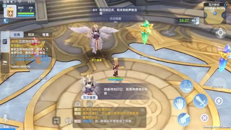 3DQ萌冒险手游【仙境传说.爱如初见RO】最新整理Linux工服务端+安卓客户端+详细搭建教程+视频教程(图3)