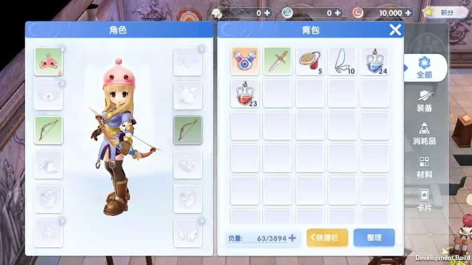 3DQ萌冒险手游【仙境传说.爱如初见RO】最新整理Linux工服务端+安卓客户端+详细搭建教程+视频教程(图4)