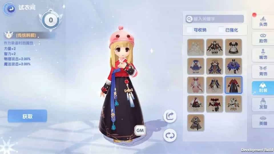 3DQ萌冒险手游【仙境传说.爱如初见RO】最新整理Linux工服务端+安卓客户端+详细搭建教程+视频教程(图5)