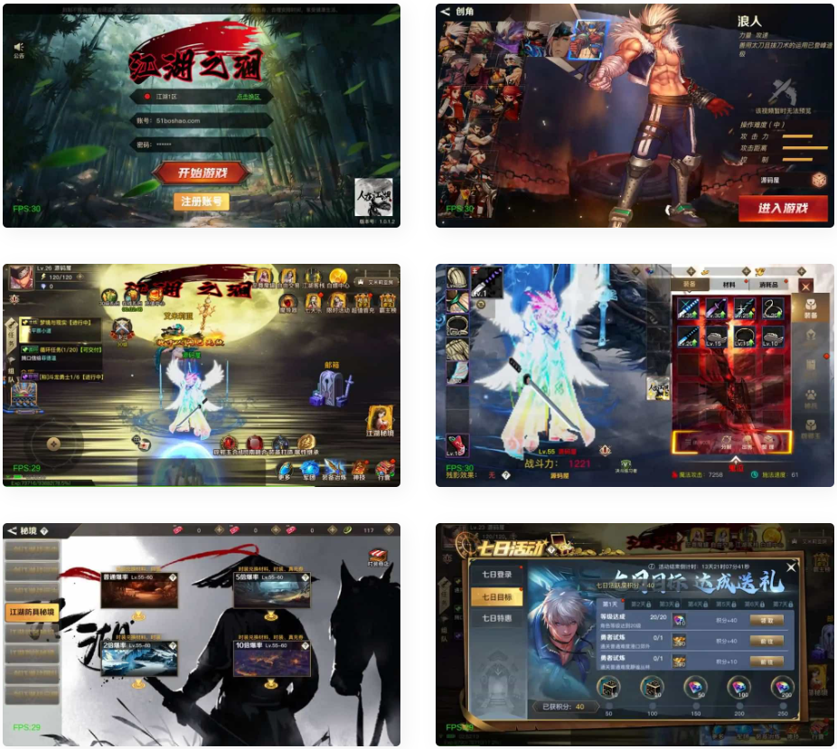 横版闯关手游【2D江湖之涧1.5阿拉德】最新整理Linux手工服务端+安卓苹果双端+WEB管理后台+GM授权后台+详细搭建教程+配套表