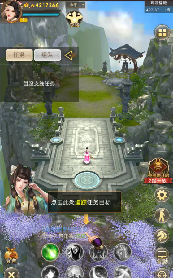经典竖版武侠手游【天龙八部荣耀打金版】Linux手工服务+安卓+运营后台+加解密工具+GM后台+详细搭建教程(图4)