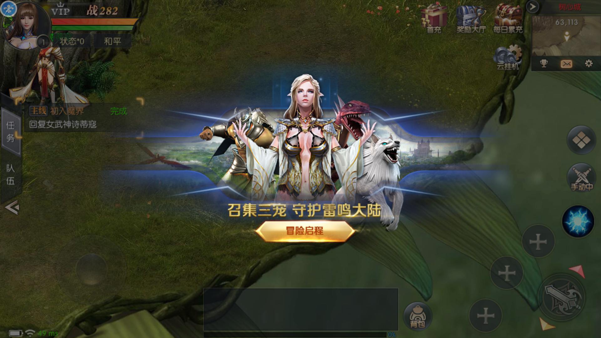 稀有的魔域觉醒之幻兽归来神界元素跨服完整版最新整理Linux手工服务端+GM授权后台+代理后台+安卓苹果双端+详细搭建教程