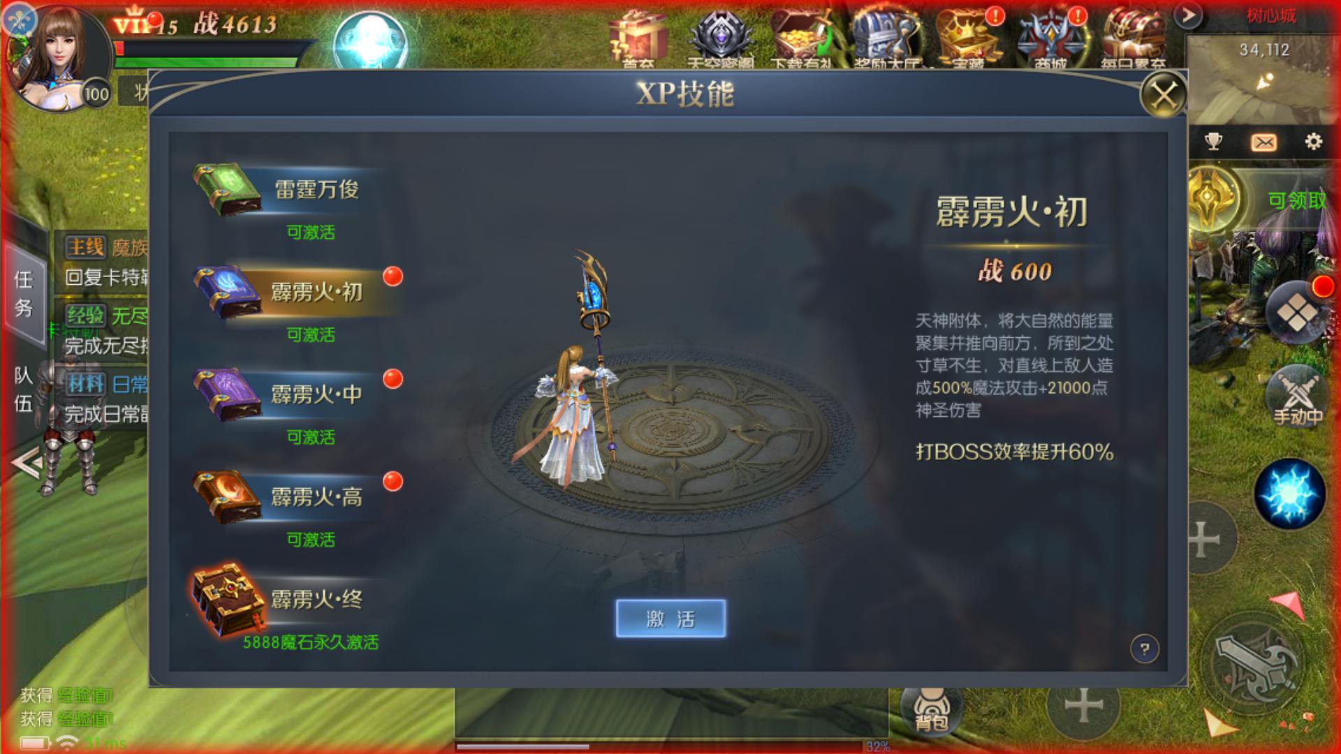 稀有的魔域觉醒之幻兽归来神界元素跨服完整版最新整理Linux手工服务端+GM授权后台+代理后台+安卓苹果双端+详细搭建教程(图3)