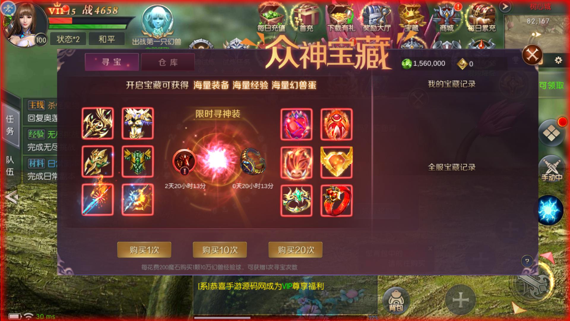 稀有的魔域觉醒之幻兽归来神界元素跨服完整版最新整理Linux手工服务端+GM授权后台+代理后台+安卓苹果双端+详细搭建教程(图4)