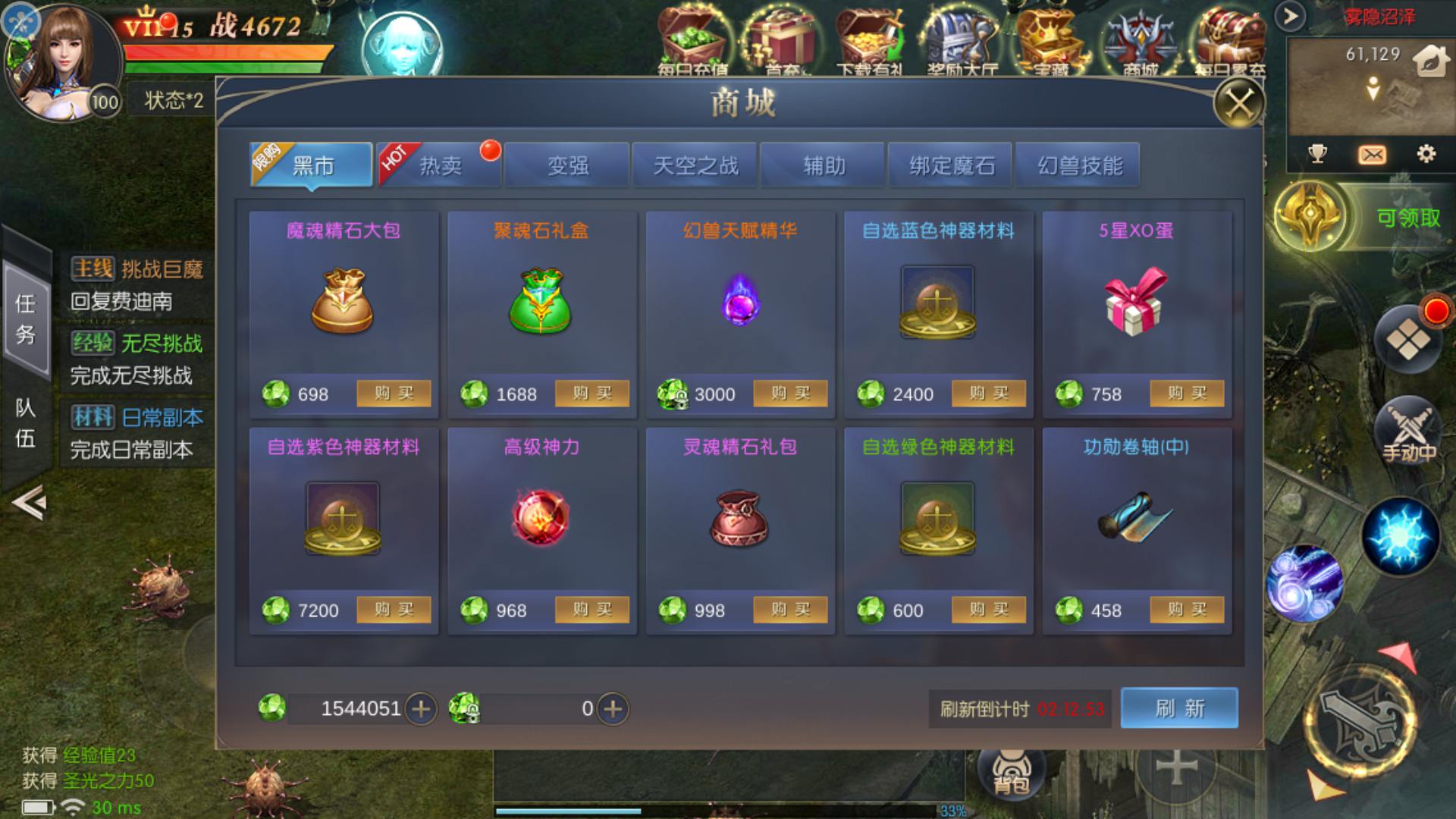 稀有的魔域觉醒之幻兽归来神界元素跨服完整版最新整理Linux手工服务端+GM授权后台+代理后台+安卓苹果双端+详细搭建教程(图6)
