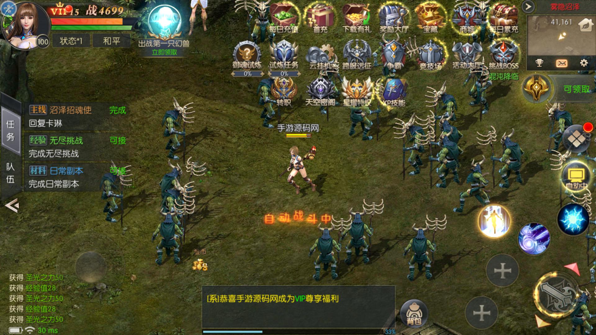 稀有的魔域觉醒之幻兽归来神界元素跨服完整版最新整理Linux手工服务端+GM授权后台+代理后台+安卓苹果双端+详细搭建教程(图7)