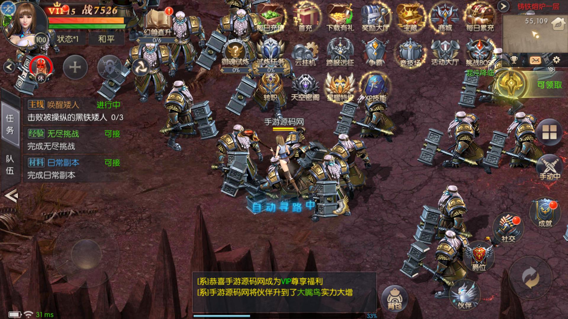 稀有的魔域觉醒之幻兽归来神界元素跨服完整版最新整理Linux手工服务端+GM授权后台+代理后台+安卓苹果双端+详细搭建教程(图8)