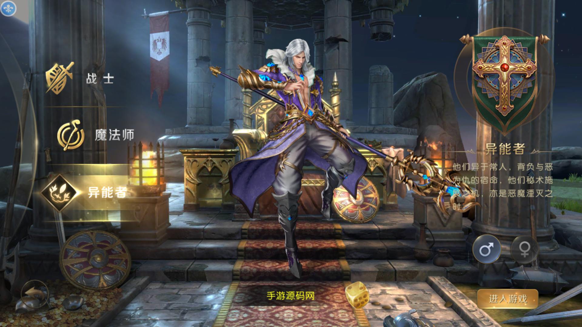 稀有的魔域觉醒之幻兽归来神界元素跨服完整版最新整理Linux手工服务端+GM授权后台+代理后台+安卓苹果双端+详细搭建教程(图9)