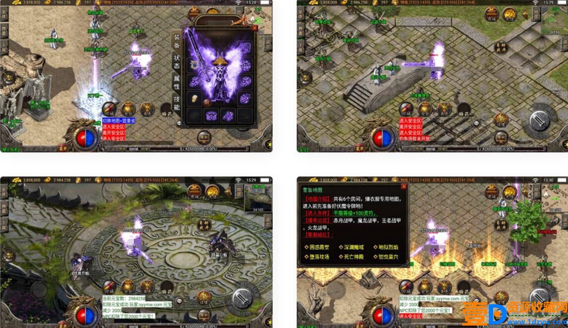 1.80精品火龙第二季完整版白猪3_经典战神引擎PK类传奇手游