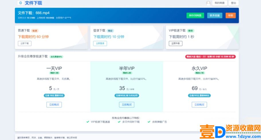2023年运营级网赚网盘平台搭建指南（包含源码和教程）