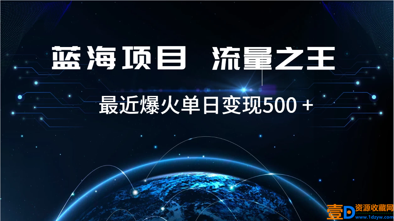 【揭秘】红牛乐虎2024最新项目，轻松一天十几张