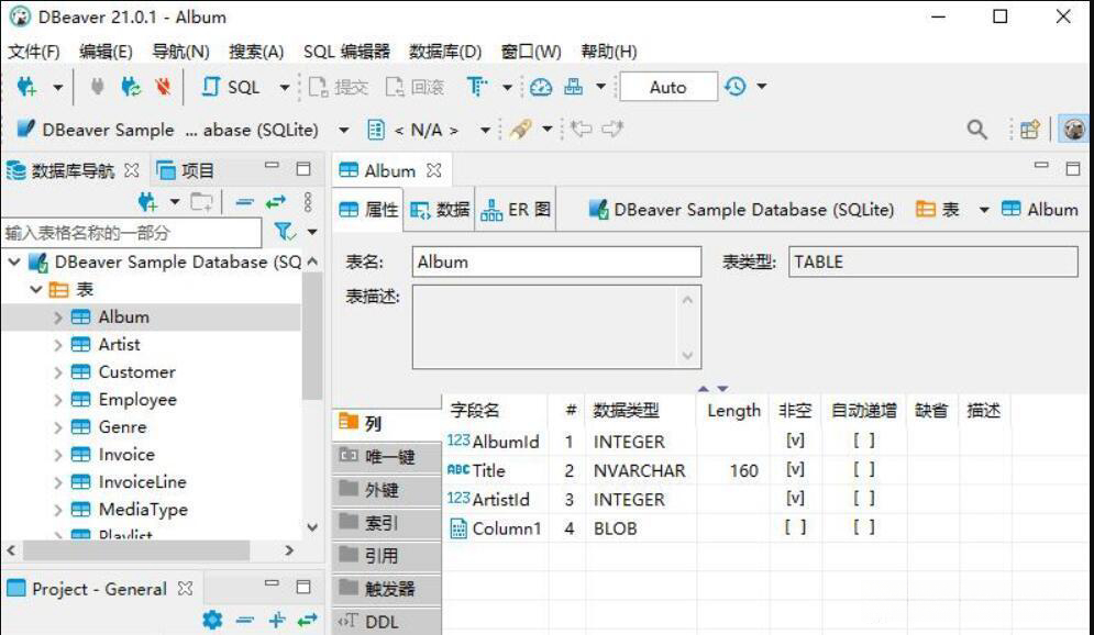 DBeaver Community(开源数据库管理工具)