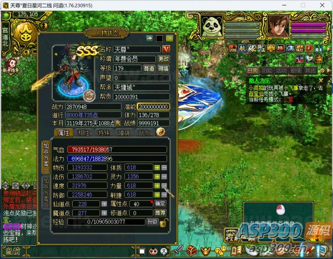 狗道1.76插件源码+支持库+配套ETC+登录器源码 来吧泛滥吧